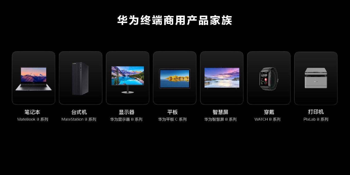 极客简报｜ 苹果称取消充电器很大胆；中国统一快充标准产品发布；华为 