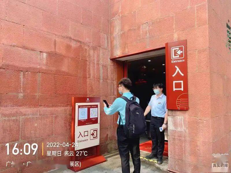 广州博物馆开展疫情防控及防暴反恐演练
