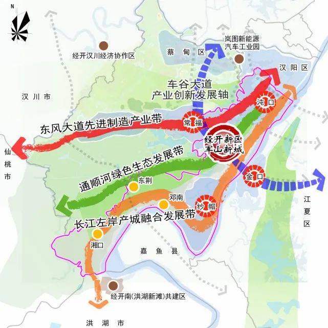 经开区重磅规划公示！大手笔！新定位！_武汉_车谷_发展