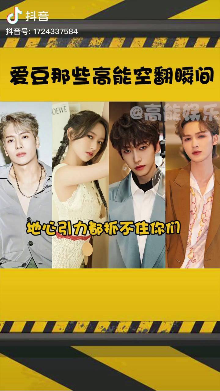 专业动作,请勿模仿!王嘉尔 程潇into1刘宇朱正廷_into_王嘉尔_程潇