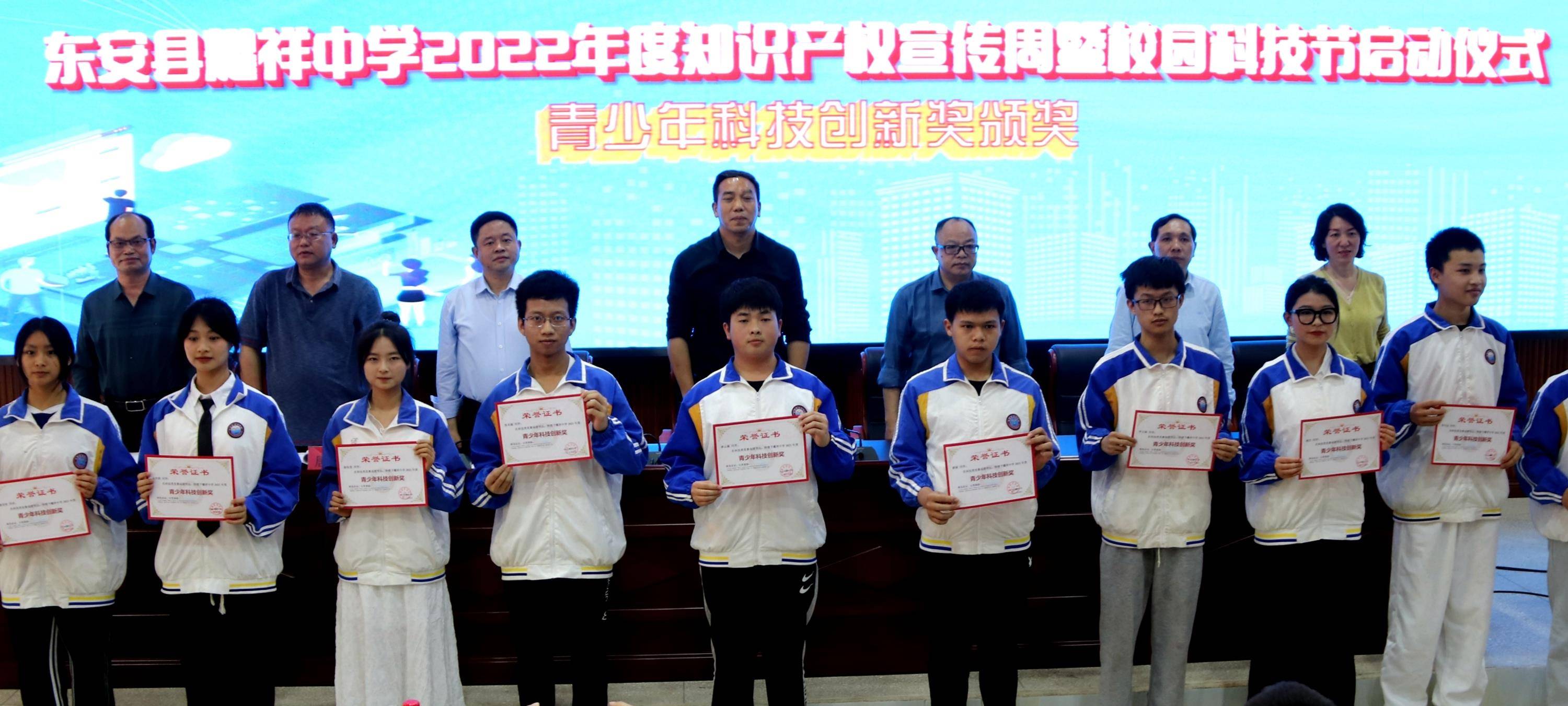 双减在行动!东安县耀祥中学举办2022年校园科技节