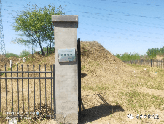 顺义访古安乐县百姓养活刘禅阿斗这个亡国之君