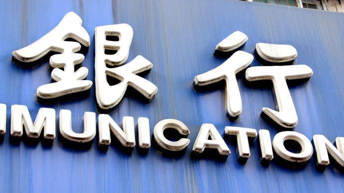 民营银行成长的烦恼怎么解面临哪些困境路向何方