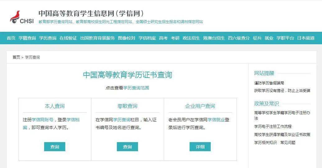 乾貨教資認定公告已出5月20號報名認定流程常見問題一文搞懂