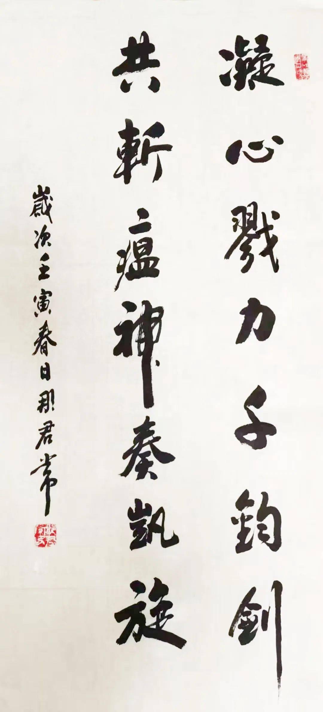 那君常学校:吉林农业科技学院 孙博1长春建筑学院书法作品学校:长春