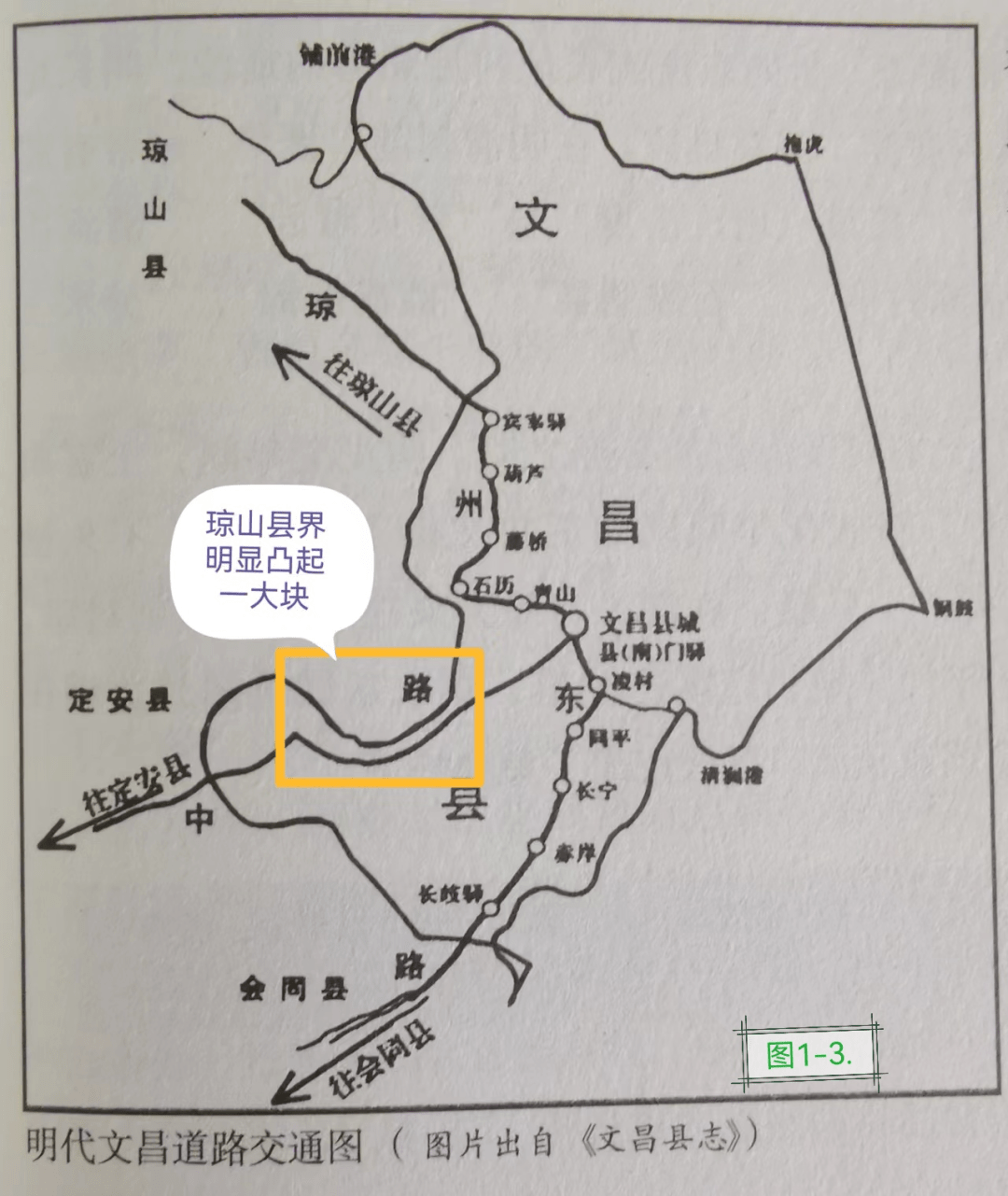 读史说往事结束篇67会文白延历史沿革再考