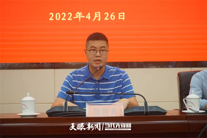 黔南州政府副秘书长,广东省粤黔协作工作队黔南工作组组长陈智凡黔南