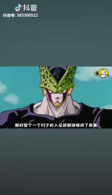 龙珠最细思极恐的细节贝吉塔吃人啦part2动漫龙珠抖音动漫