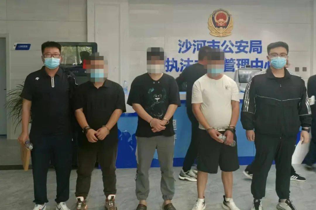 沙河北掌村三人涉嫌利用香港卡引流被抓获附抓捕视频