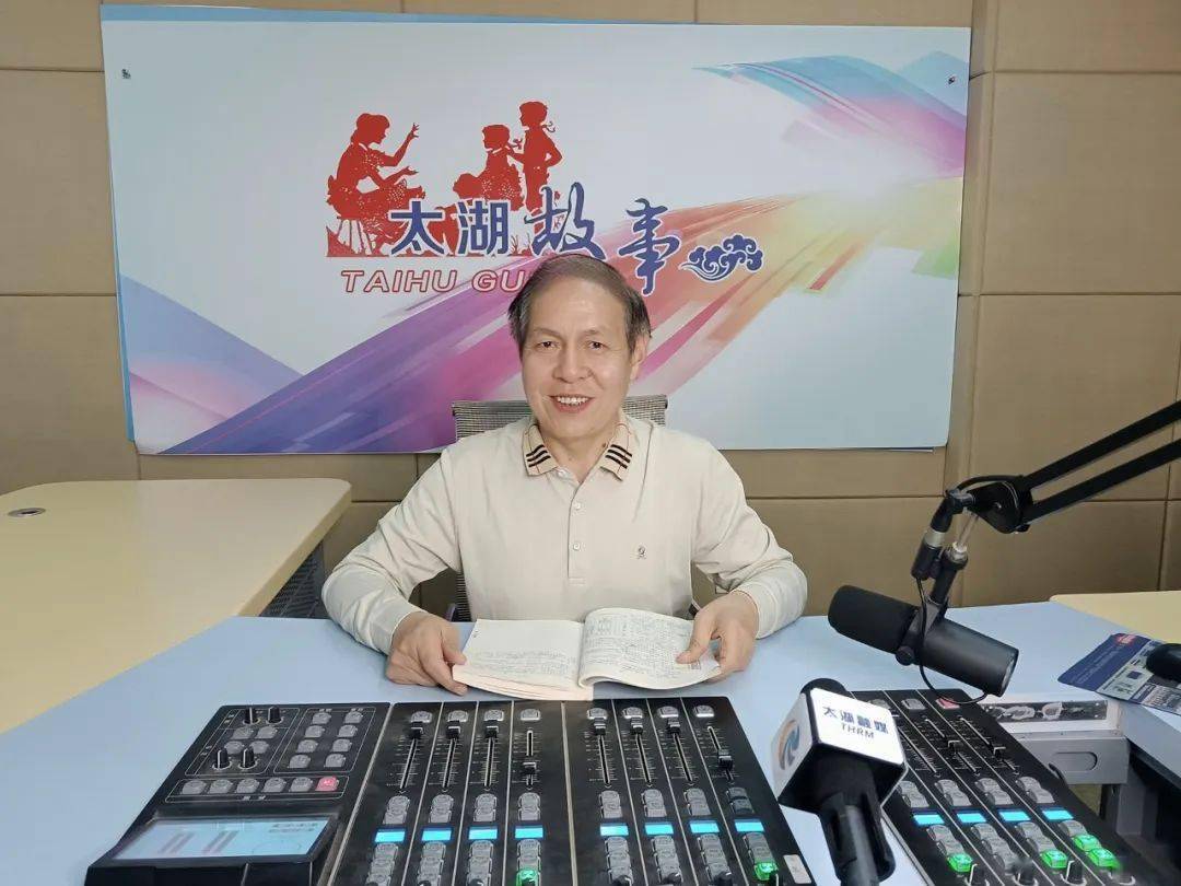 太湖名人故事听钱益芳讲侠义高风曹镜清的故事