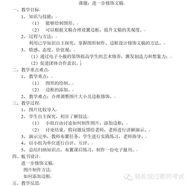 文章配图-5