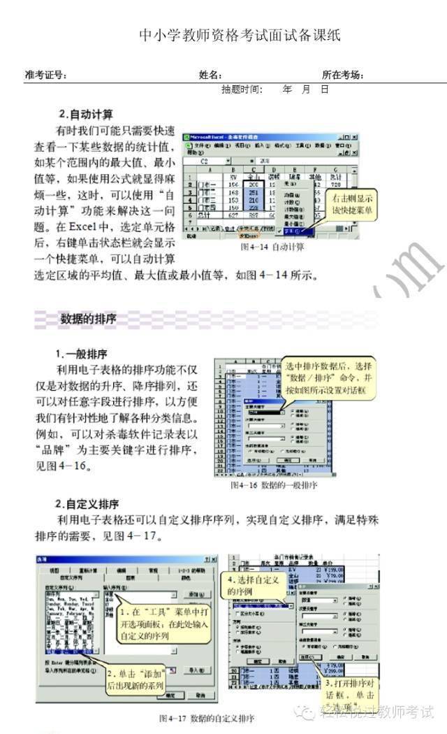 文章配图-3