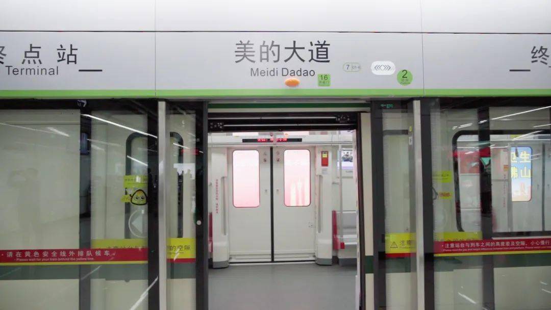 佛山地铁锦龙站图片