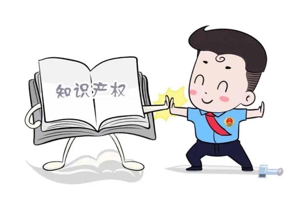 世界知识产权日丨关于知识产权你了解多少