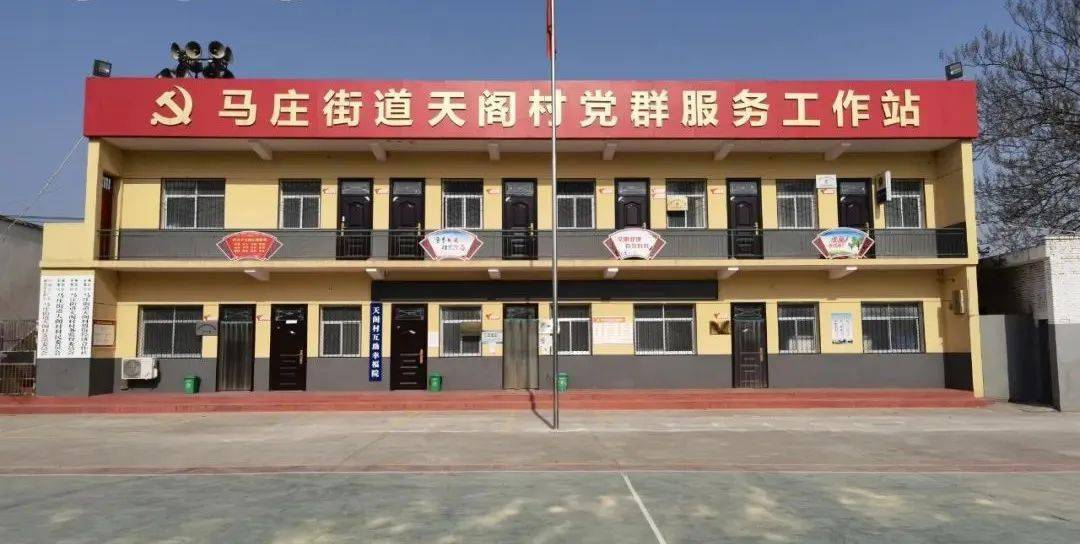 破解顽疾乡村蝶变秦都奏响城乡环境整治协奏曲