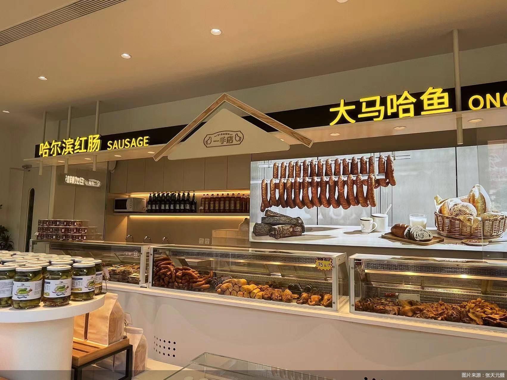 一手店"跨界"卖面包 不务正业还是另有布局?_市场_门店_熟食