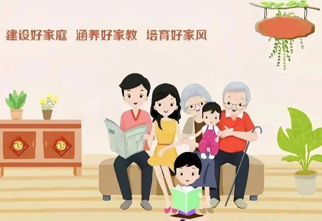 讲故事学理论家庭家教家风靓起来八家风伴我行