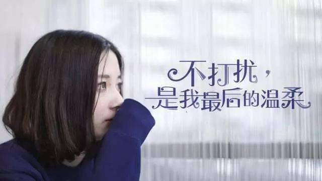 句子虽短却很伤感总有一句话说中你的心事