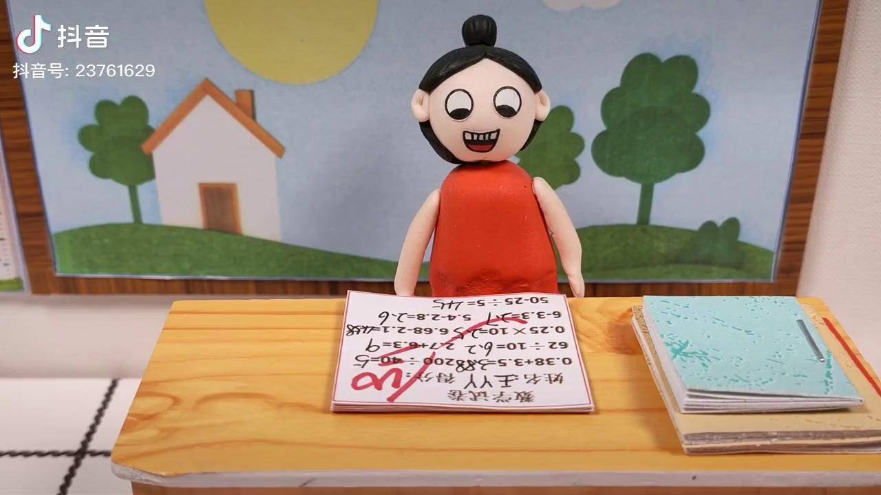 动画两个王丫丫一个考27分一个考100分那谁考100分谁考27分