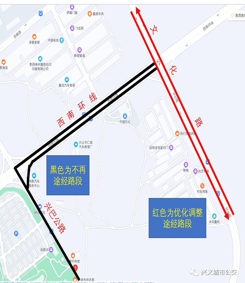 兴义103路公交车路线图图片