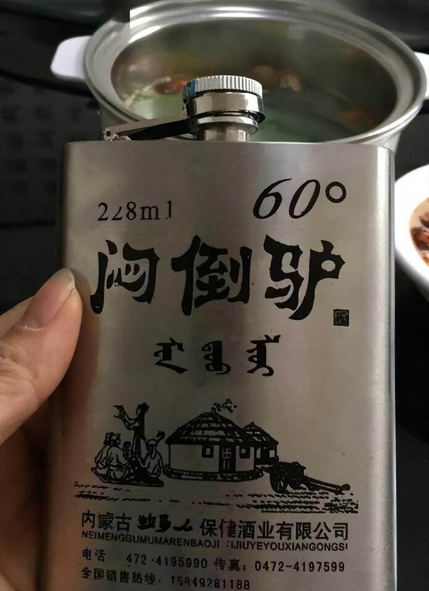 东北人有多爱喝酒盘点东北人常喝的4款酒全喝过的都是真行家