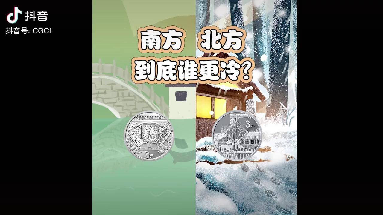 南方vs北方之南方北方到底哪最冷南北差异南方冷还是北方冷南北大战