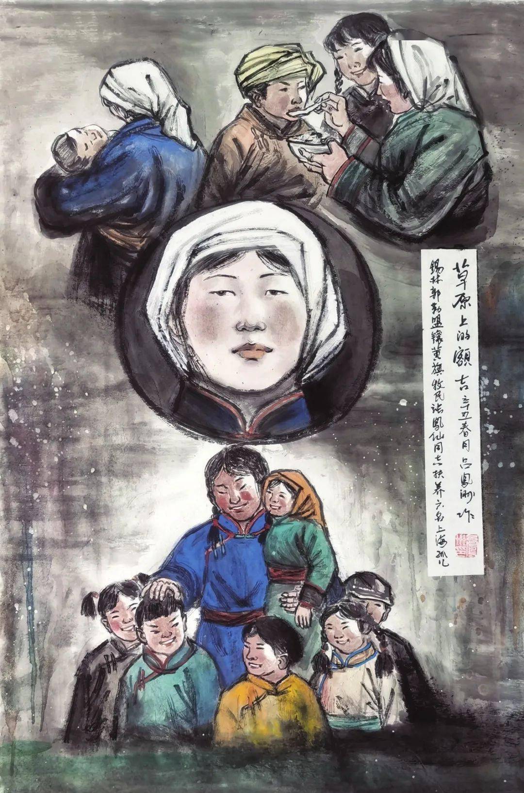 蒙古额吉图片画图图片