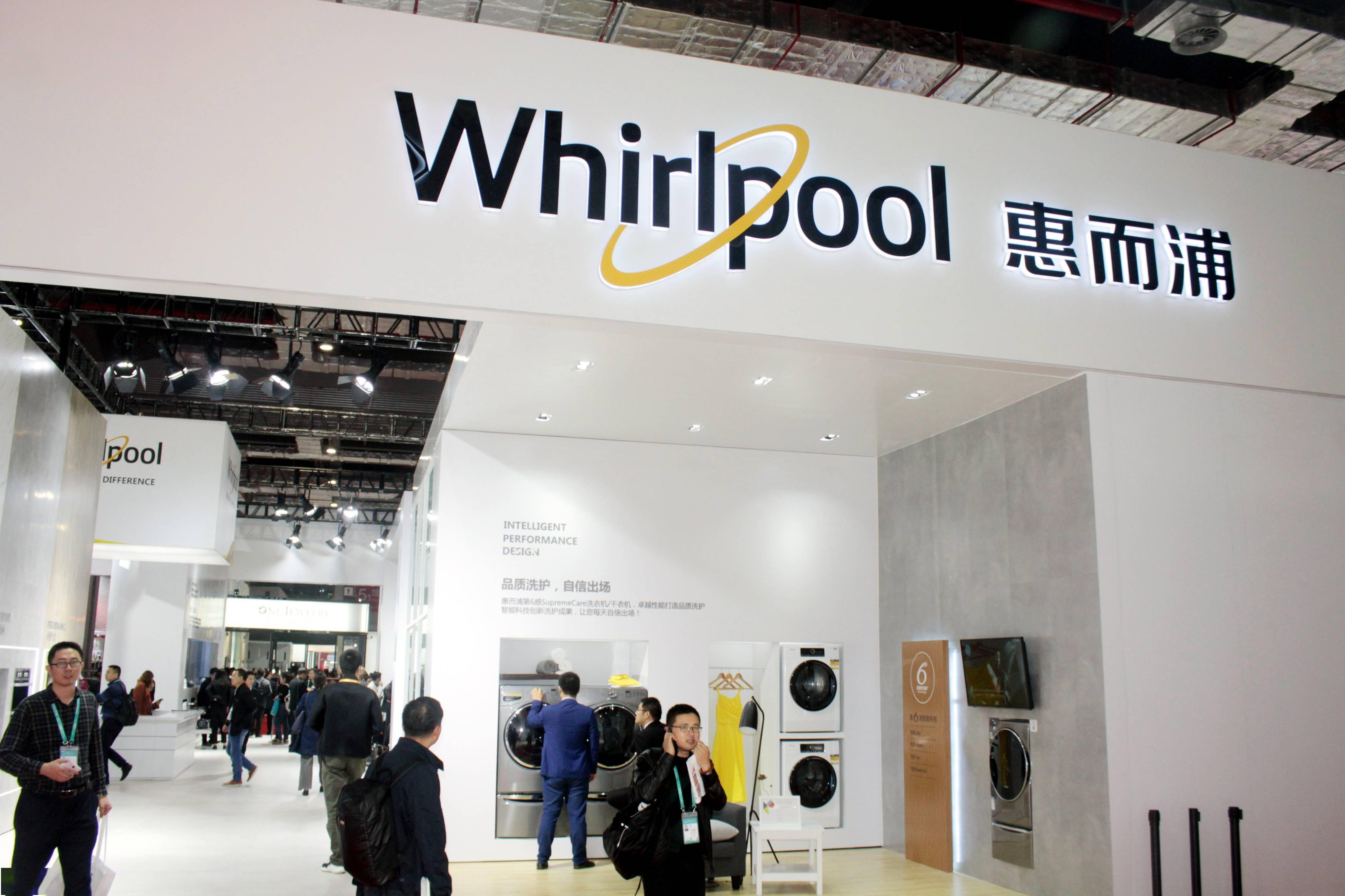 惠而浦指责国美拖欠8235万货款遭否认三年累亏106亿毛利率下滑凸显