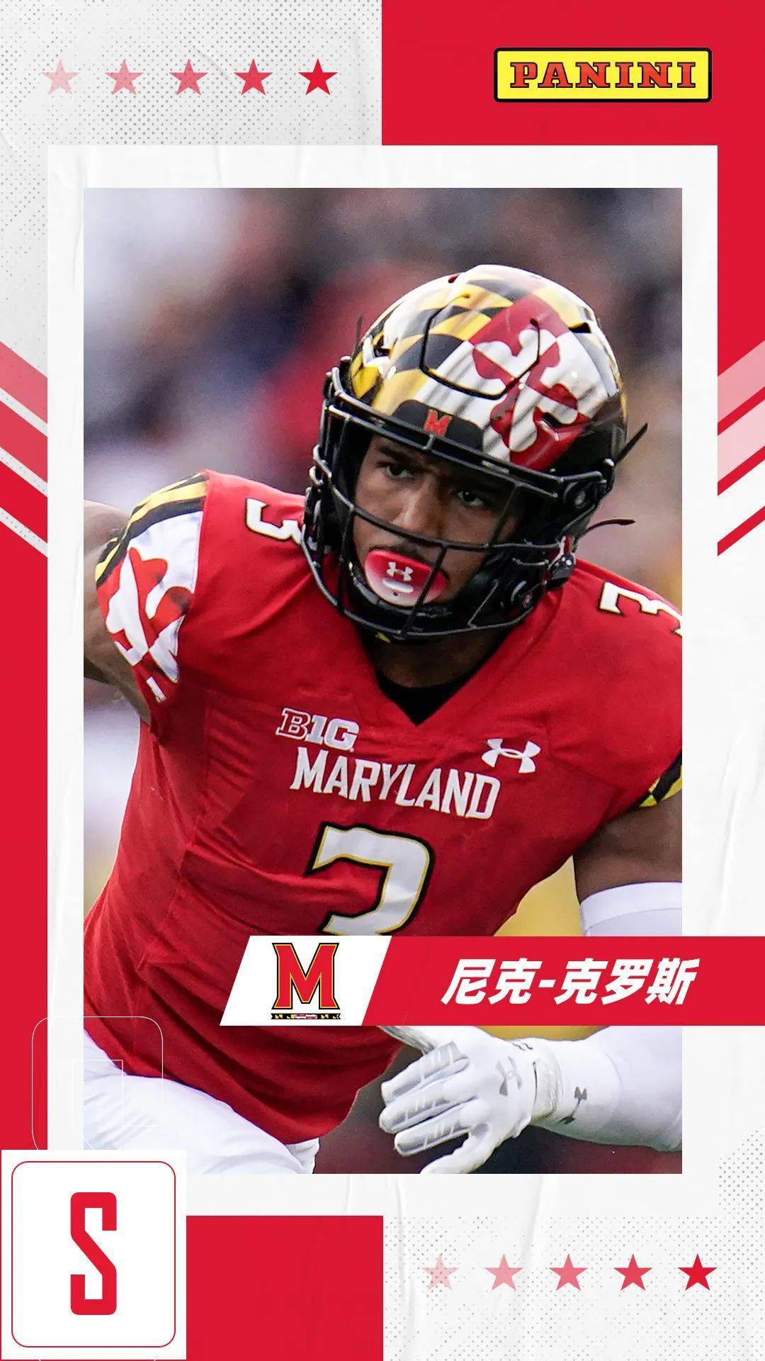 选秀群英会谁是2022届nfl选秀最好的5名安全卫