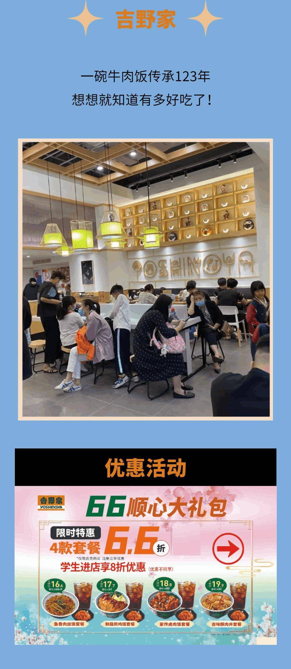 厦门人注意！这家开了20年的人气商场，放话要承包你的五一假期！_轰动_礼包_文末