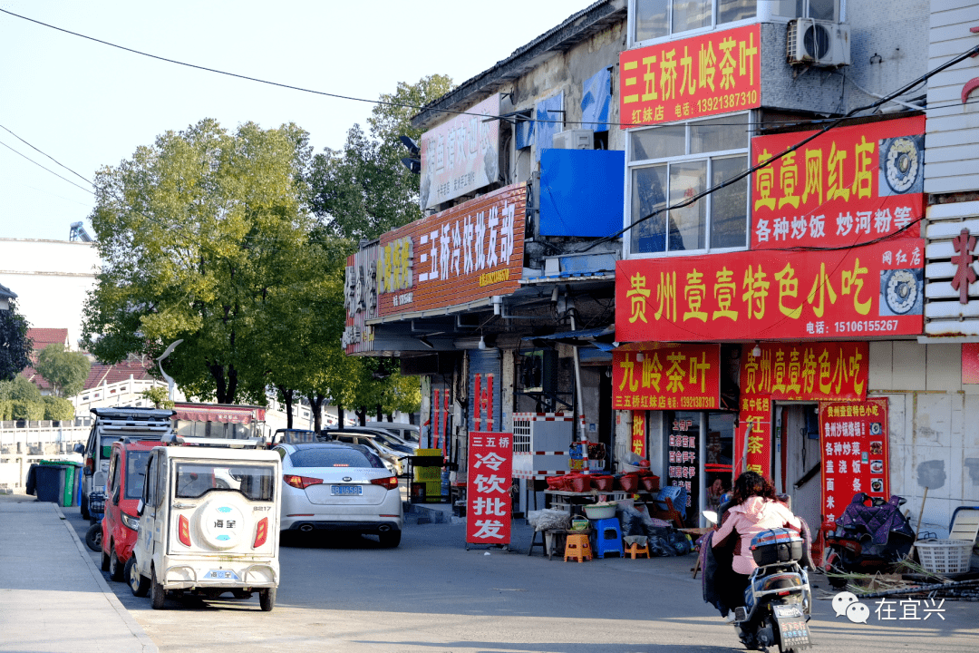 宜兴张渚三五桥的三五桥烧饼!【有故事的餐厅】_朱夕芳_味道_传承