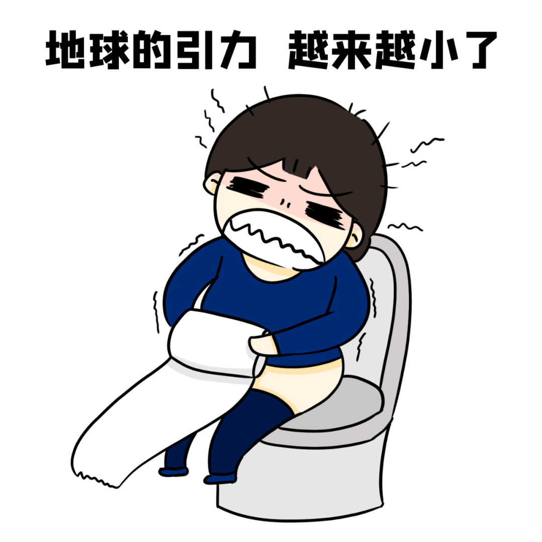 原因经常都要忍受便秘带来的不适,每次蹲在厕所半个小时的身心疲惫感