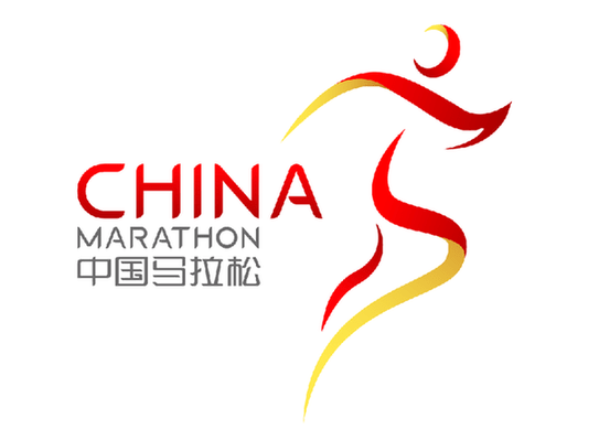 中国田径协会将马拉松统一改为路跑