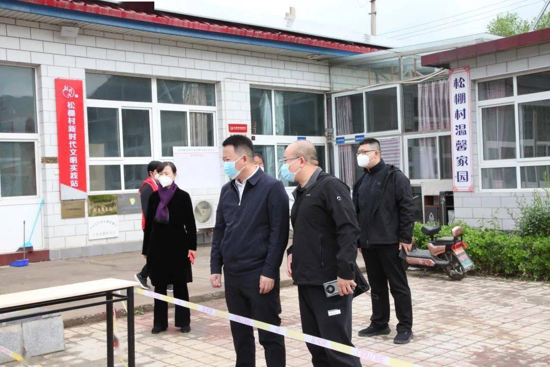 副区长李子腾到刘家店镇大规模核酸检测现场进行督导检查