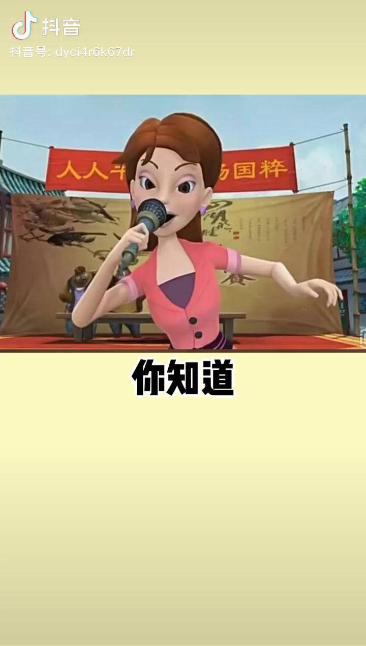 夏日打卡挑战测试光头强内容过于真实小红喜欢的居然不是光头强而是他