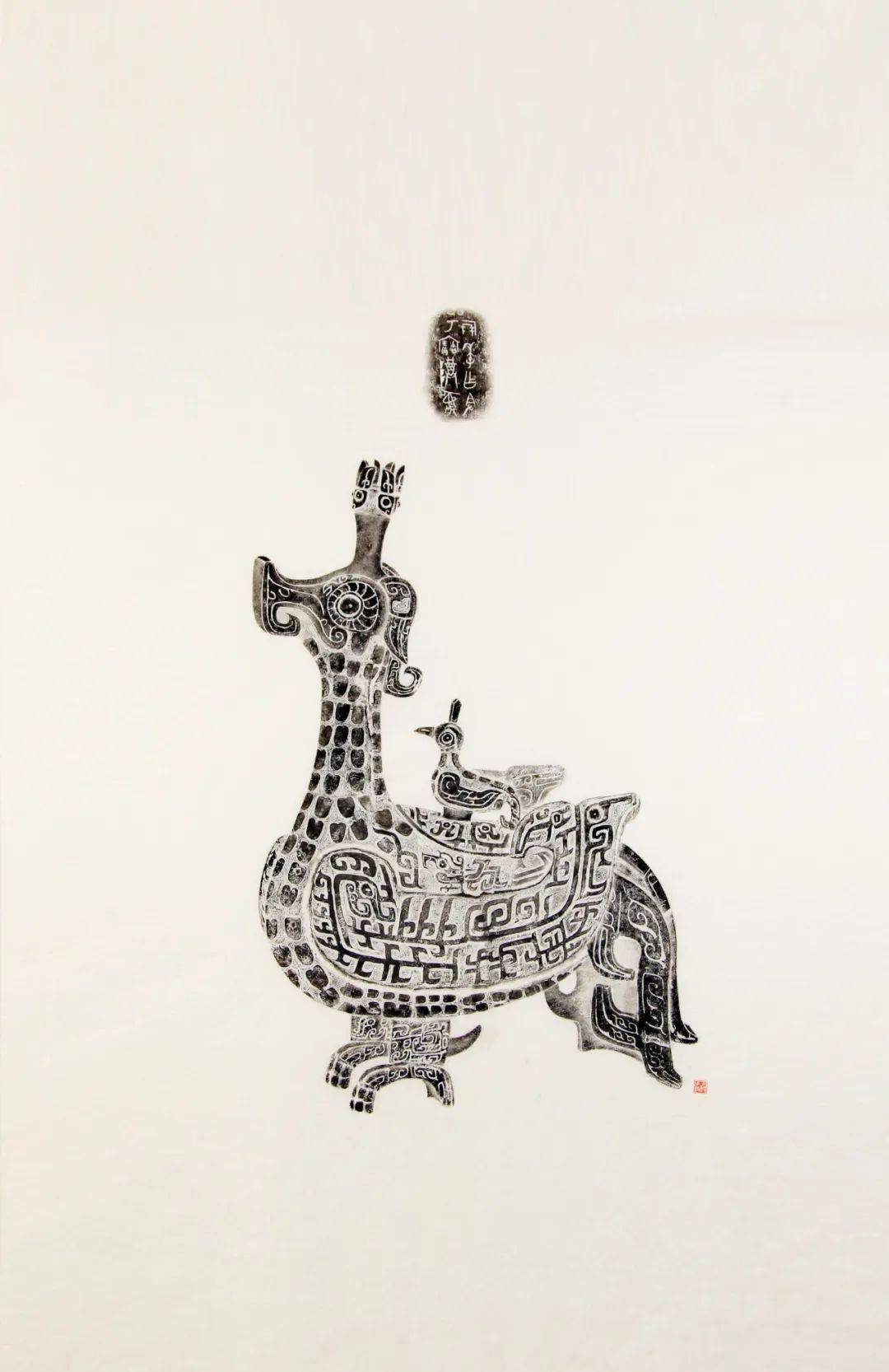 展览预告吉金墨痕翰齐斋青铜器全形拓艺术展