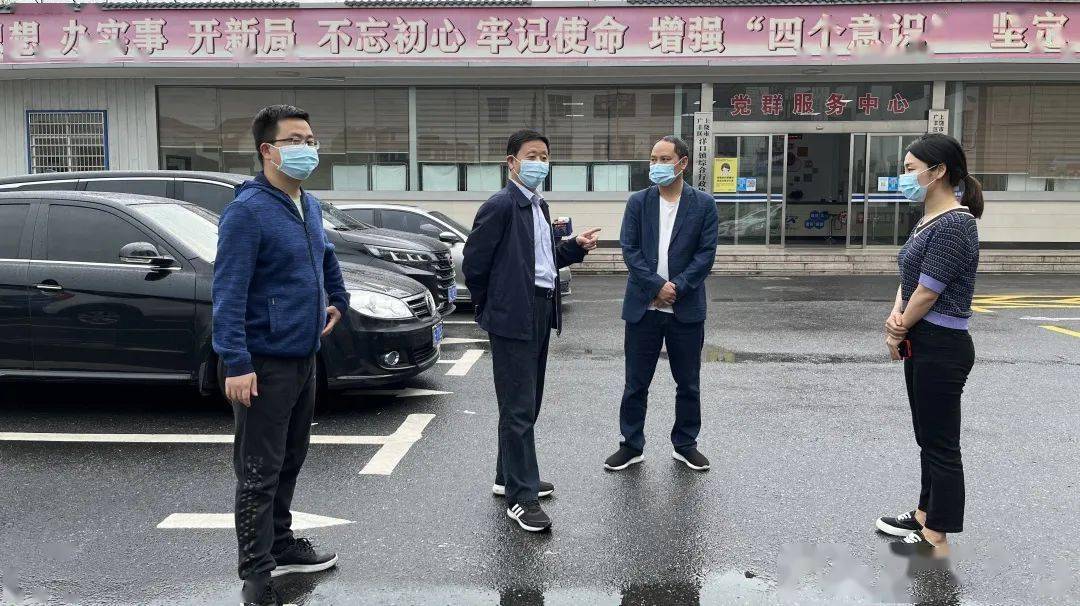 市人大常委会原副主任余接成到广丰区枧底镇,洋口镇调研督导疫情防控