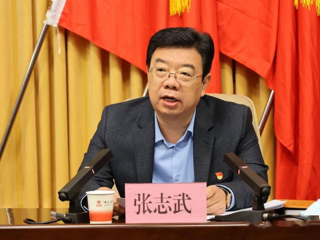 就贯彻落实会议精神,张志武要求,要认真组织学习,切实把这次会议精神