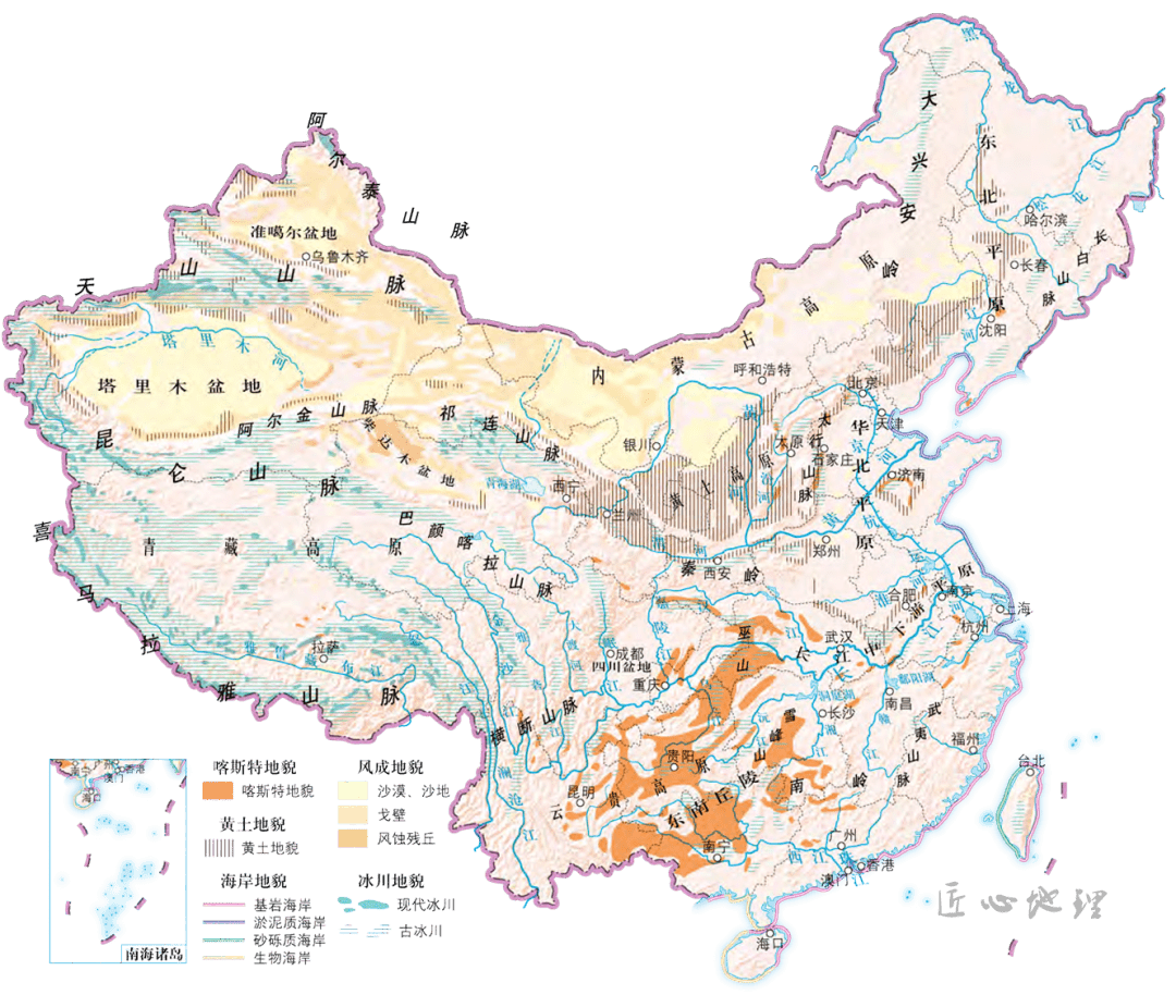 地理中国部分地貌类型分布附近三年高考双向细目表