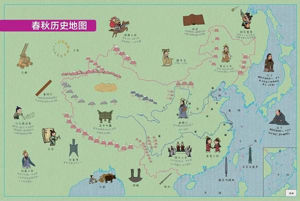 藏在博物馆里的中国历史全八册新书上市