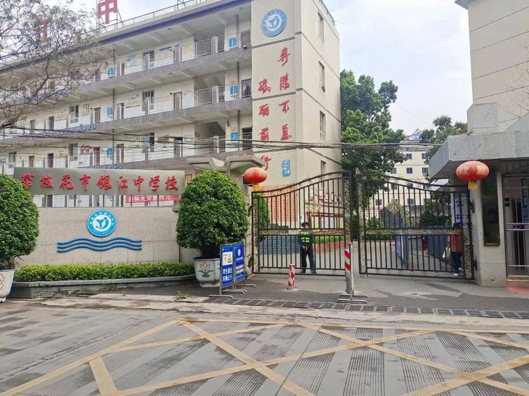 攀枝花市银江中学校变电站以东,雅江桥以西,含倮果片区,八四六厂片区