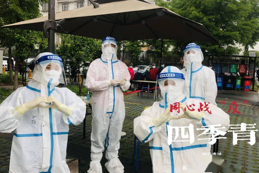 的医务人员,四季青镇社区卫生服务中心来自四季青医院,四季青镇各核酸
