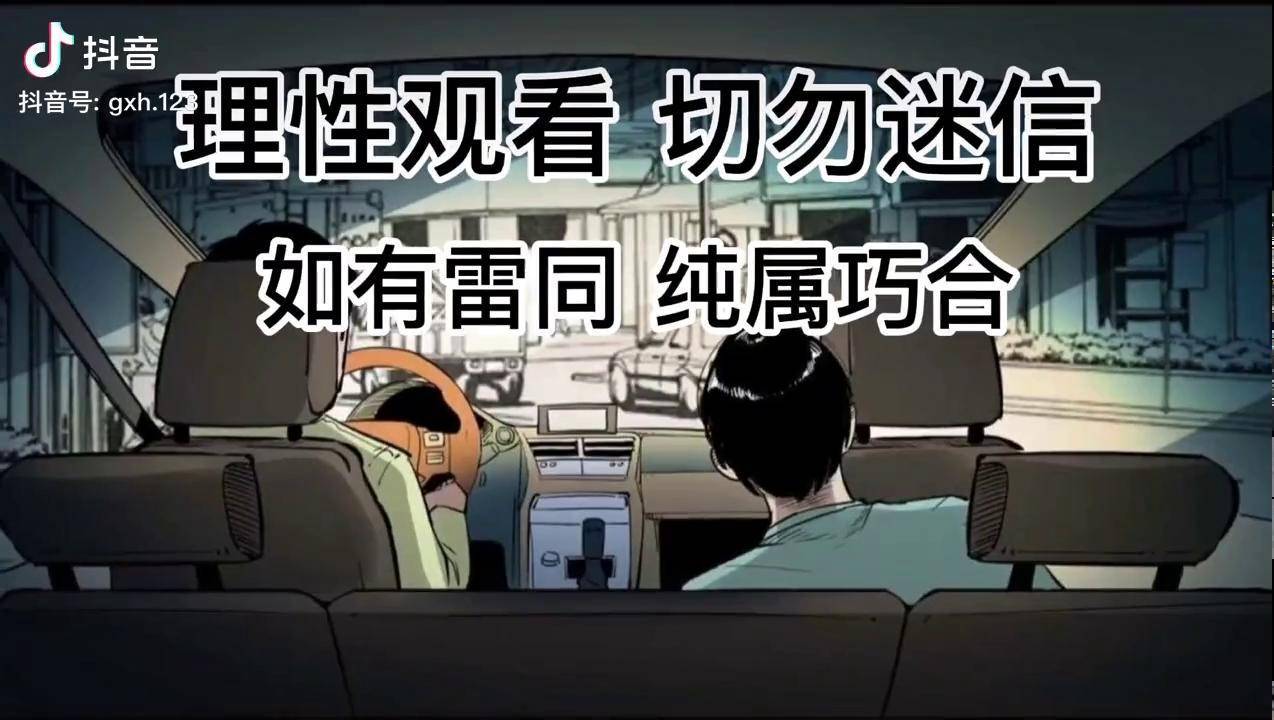 奇人奇事奇上奇(奇人其事)-第2张图片-鲸幼网