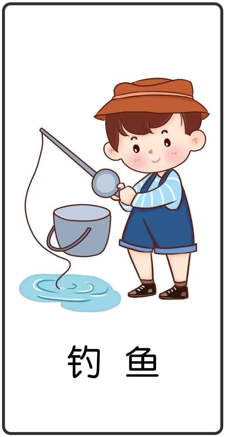 玩教具 | 幼儿园可打印手工自制玩教具《我做你猜》