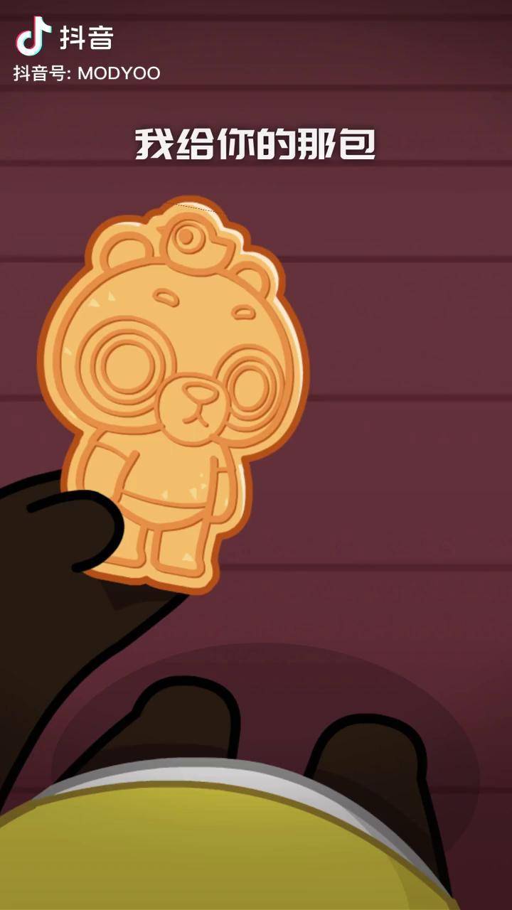 我这小熊饼干瞅着黛里黛气的黛里黛气的小熊饼干二次元原创摩登大自然