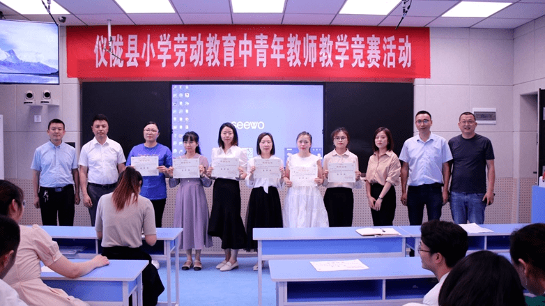 落实五育并举 强化劳动教育_小学_合作_仪陇