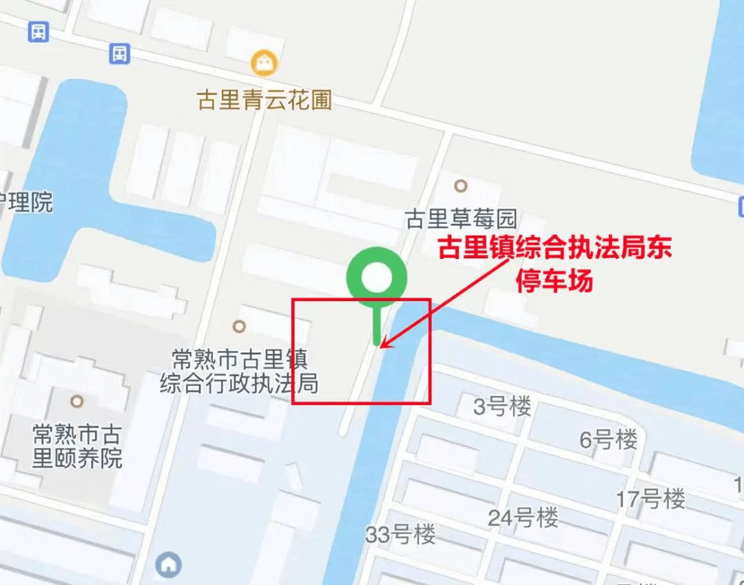 沙家浜鎮,虞山街道,莫城街道具體看以下公告常熟市關於4月28日開展