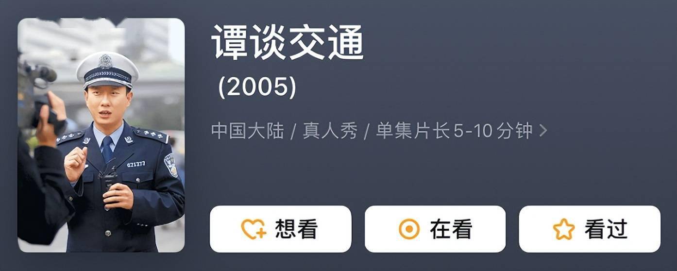 谭谈交通10年后气球哥签约当网红我看到了这个时代最大的无奈