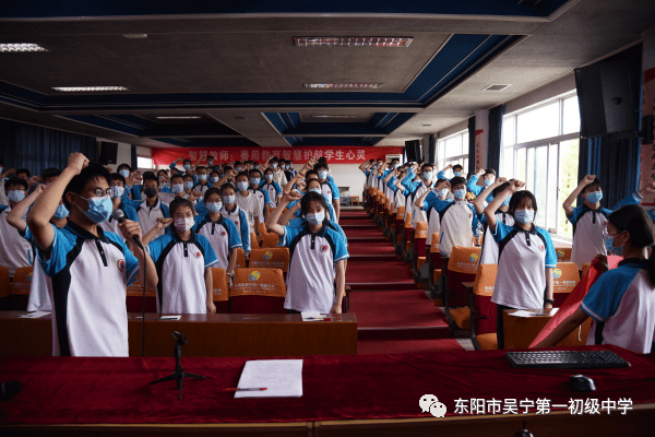 东阳市吴宁一中赓续五四精神传承红色基因