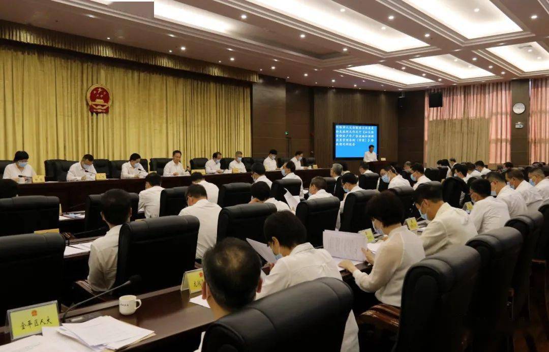 市十五届人大常委会举行第四次会议